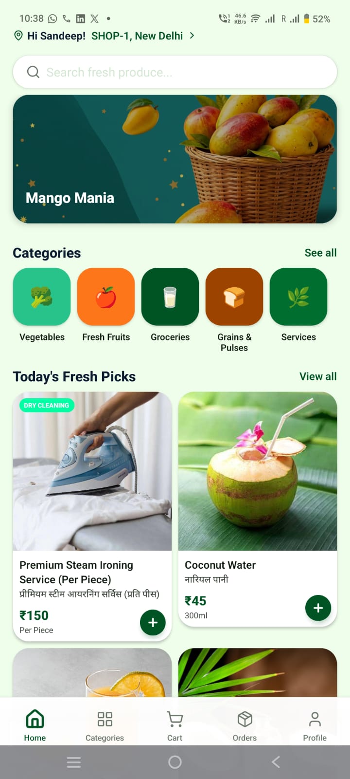 Gmart Android mobile app home screen - categories and fresh picks